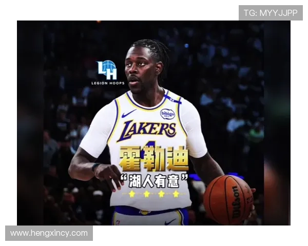 美媒晒利拉德霍勒迪媒体日合影引发回忆18年后重聚真让人感慨