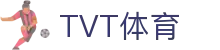 TVT体育·(TVTSPORTS)